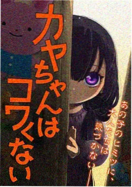 凉宫春日的忧郁